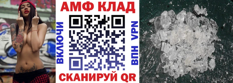 Amphetamine 98%  darknet наркотические препараты  Гороховец 