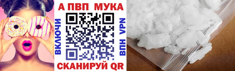 где продают наркотики MEGA tor Alpha PVP кристаллы Гороховец
