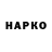 ТГК концентрат Audio Cracked