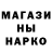 Амфетамин Розовый Olesya Manannikova