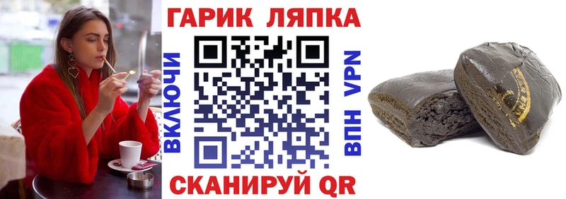 ГАШИШ AMNESIA HAZE  ссылка на мегу как войти  Гороховец  что такое  