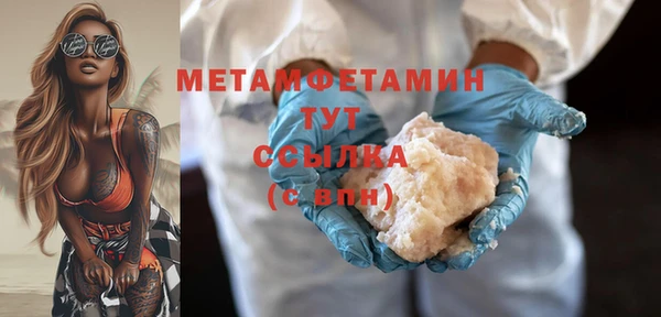 кокс Беломорск