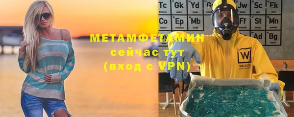 гашиш Белокуриха