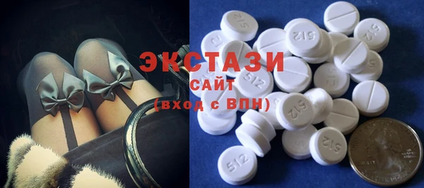 соль курить ск Сосновка