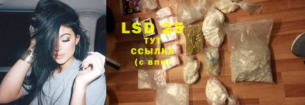 гашиш Белокуриха
