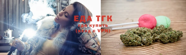 гашиш Белокуриха