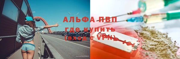 гашиш Белокуриха