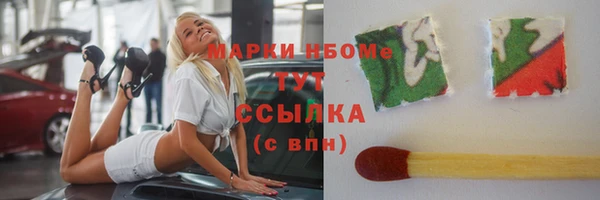 кокс Беломорск