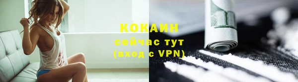 кокс Беломорск