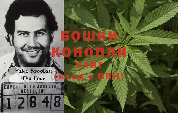 гашиш Белокуриха