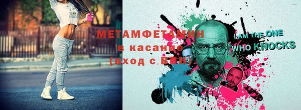 кокс Беломорск