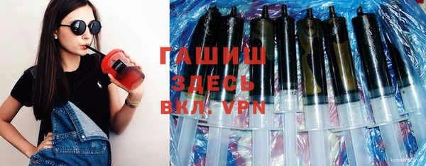 гашиш Белокуриха