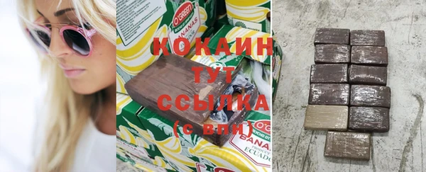 кокс Беломорск
