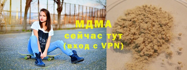 гашиш Белокуриха