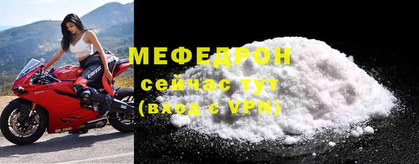 соль курить ск Сосновка