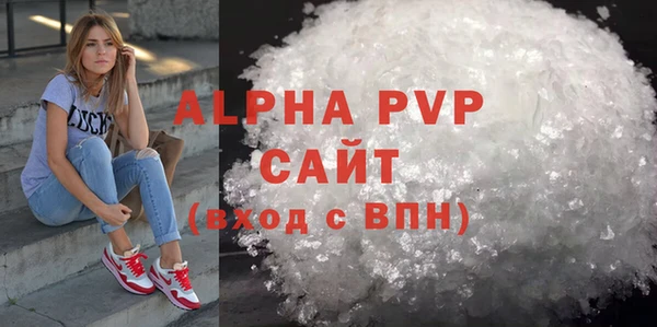 гашиш Белокуриха