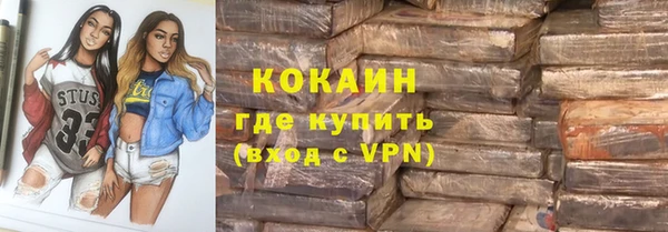 тгк Сосновоборск