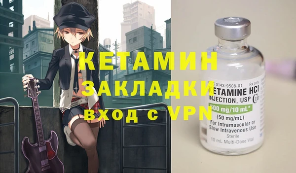 гашиш Белокуриха