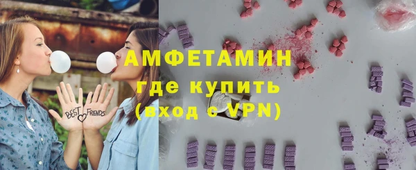 гашиш Белокуриха