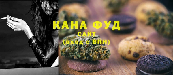 соль курить ск Сосновка