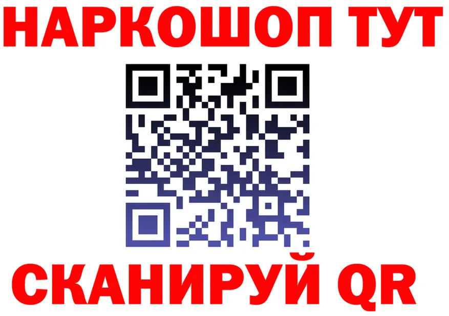 МЯУ-МЯУ 4 MMC ссылка площадка kraken Гороховец