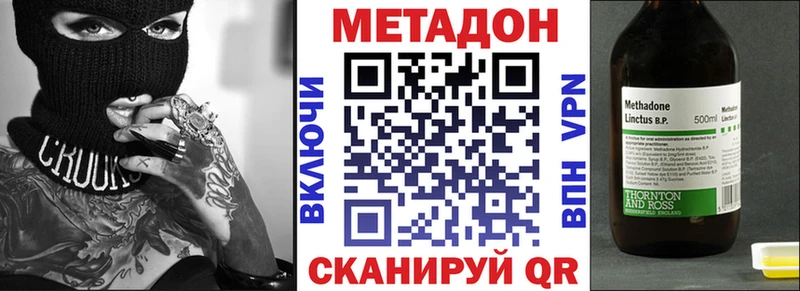где можно купить   hydra зеркало  Метадон VHQ  Гороховец 