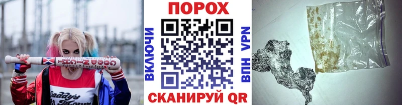 Метамфетамин кристалл  Гороховец 